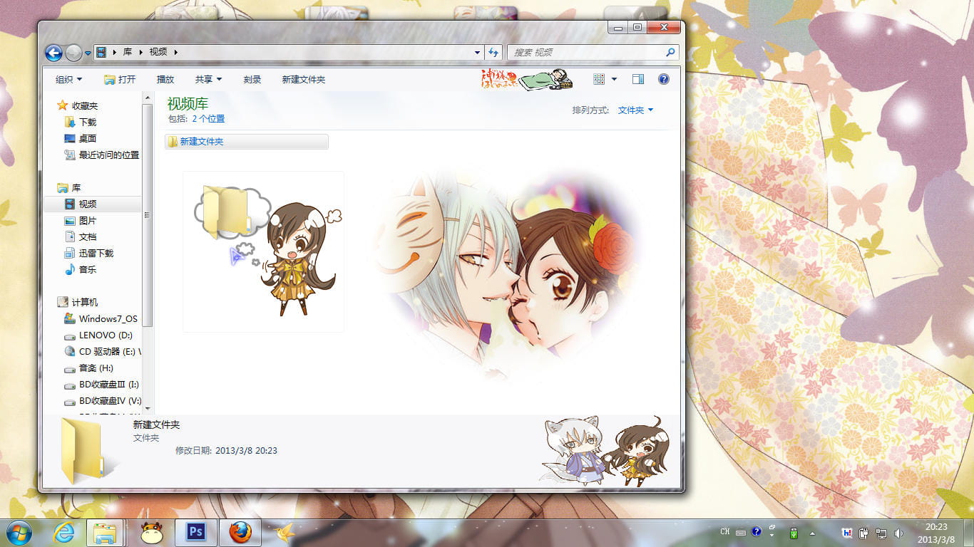 【win7主题】元气少女缘结神 今天开始当土地神