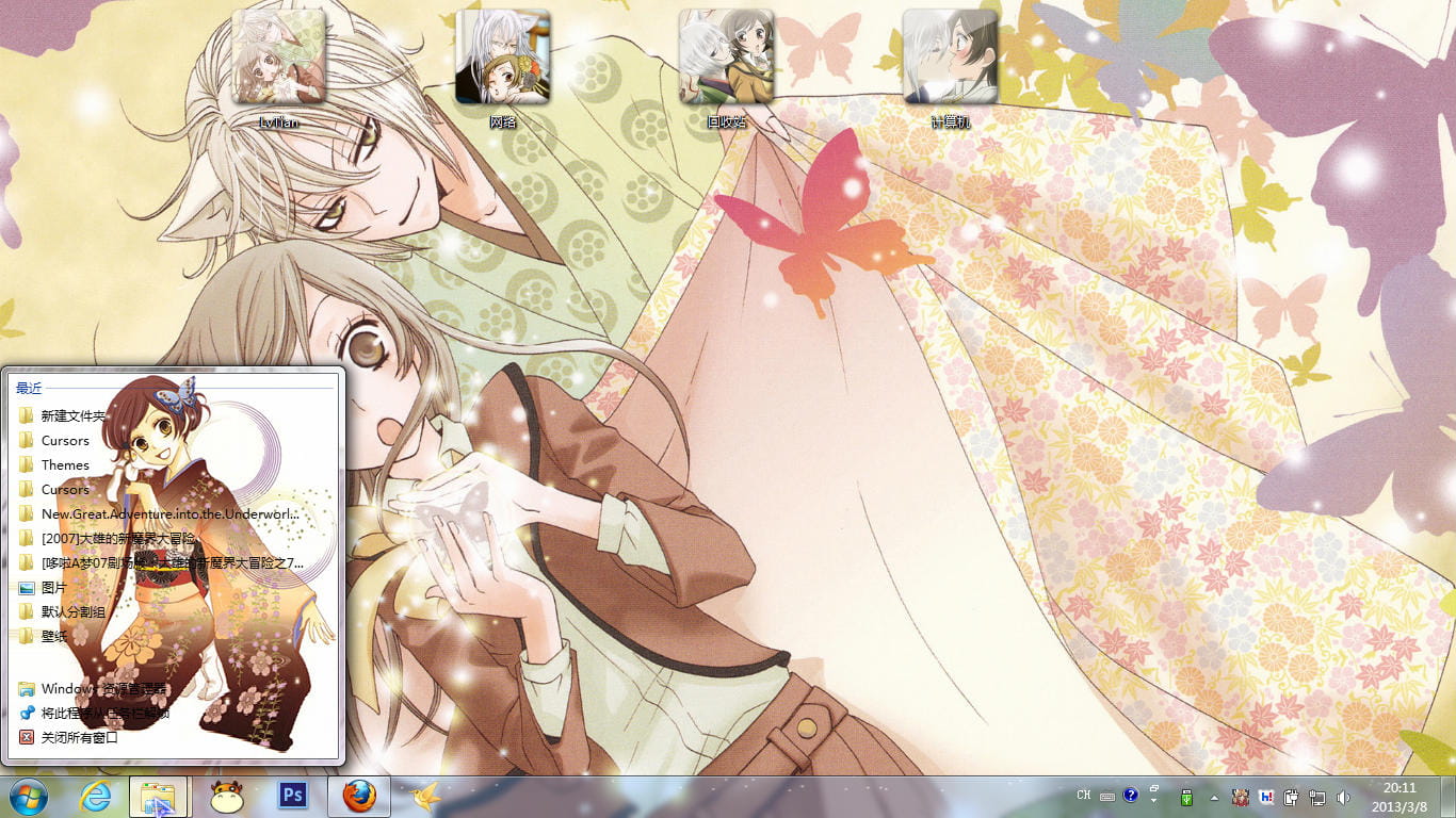 【win7主题】元气少女缘结神 今天开始当土地神