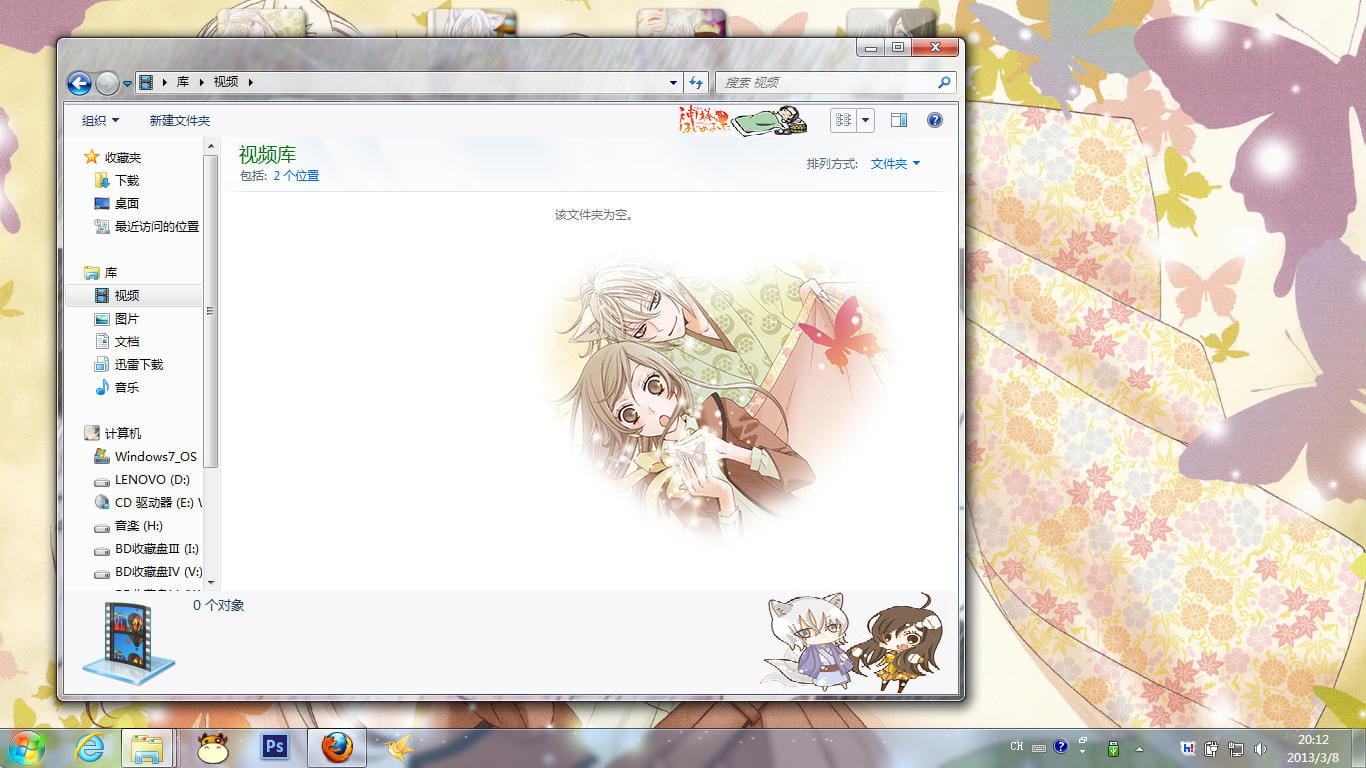 【win7主题】元气少女缘结神 今天开始当土地神