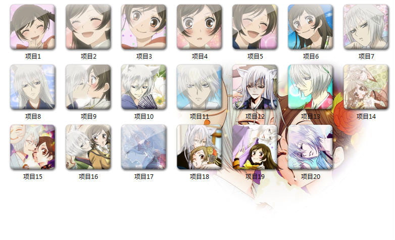 【win7主题】元气少女缘结神 今天开始当土地神