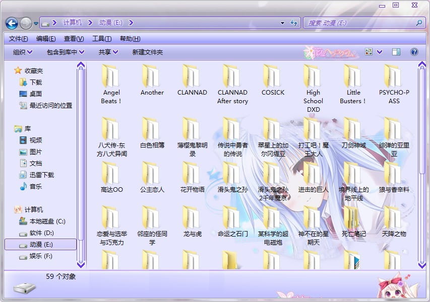 【win7主题】花色ヘプタグラム 全人物