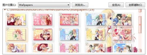 【win7主题】七色★星露 秋姬の场合