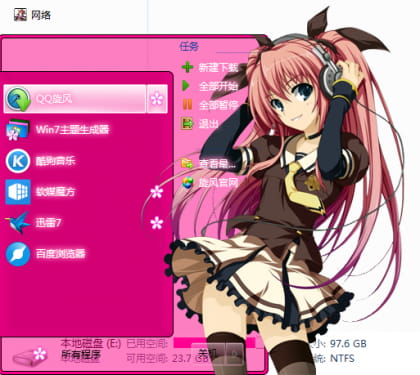 【win7主题】耳机娘电脑主题 美妙的音符?