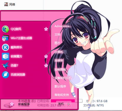 【win7主题】耳机娘电脑主题 美妙的音符?