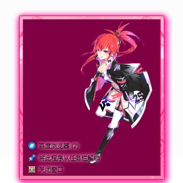 【win7主题】耳机娘电脑主题 美妙的音符?