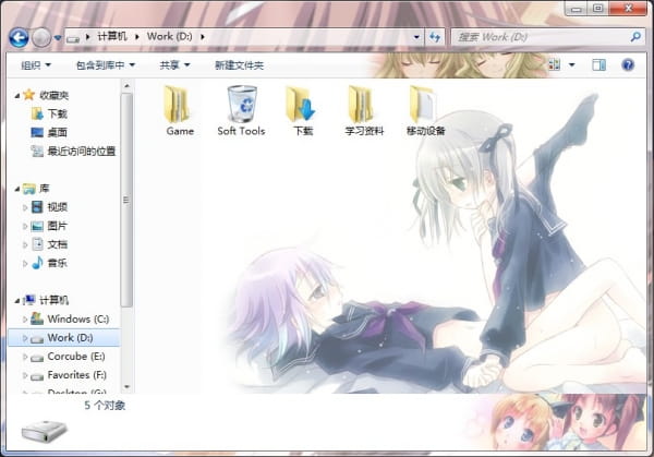 【win7主题】百合才是正义!!!