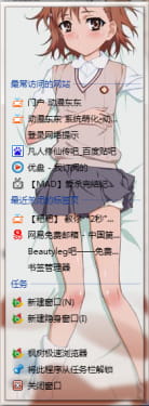 【win7主题】科学超电磁炮 炮姐の酷炫电击