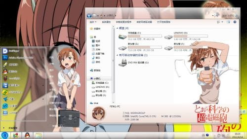 【win7主题】科学超电磁炮 炮姐の酷炫电击