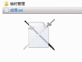 【win7主题】SAO 刀剑神域 结衣萌哭