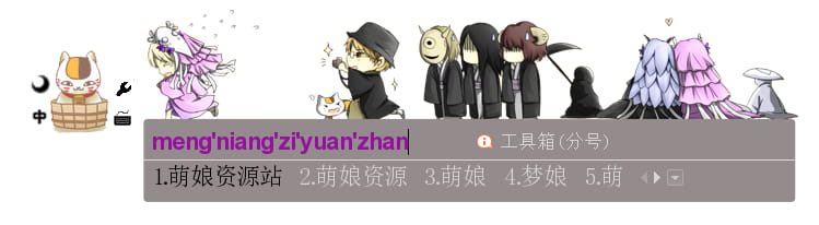 【win7礼包】夏目友人帐 分月祭の花儿夏目