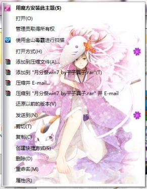 【win7礼包】夏目友人帐 分月祭の花儿夏目