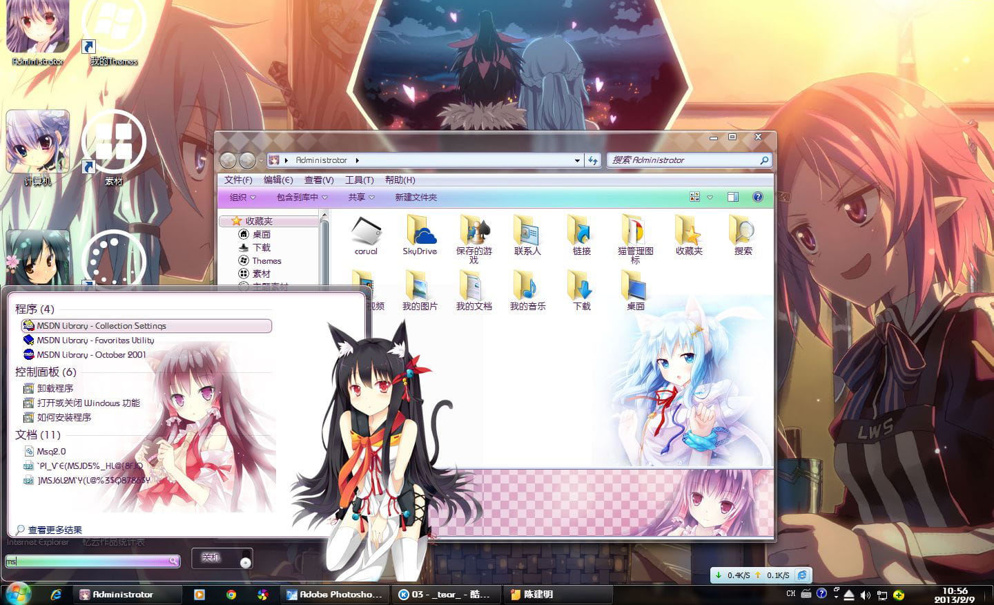 【win7主题】萌哒哒的兽耳娘~我可以捏一捏你的耳