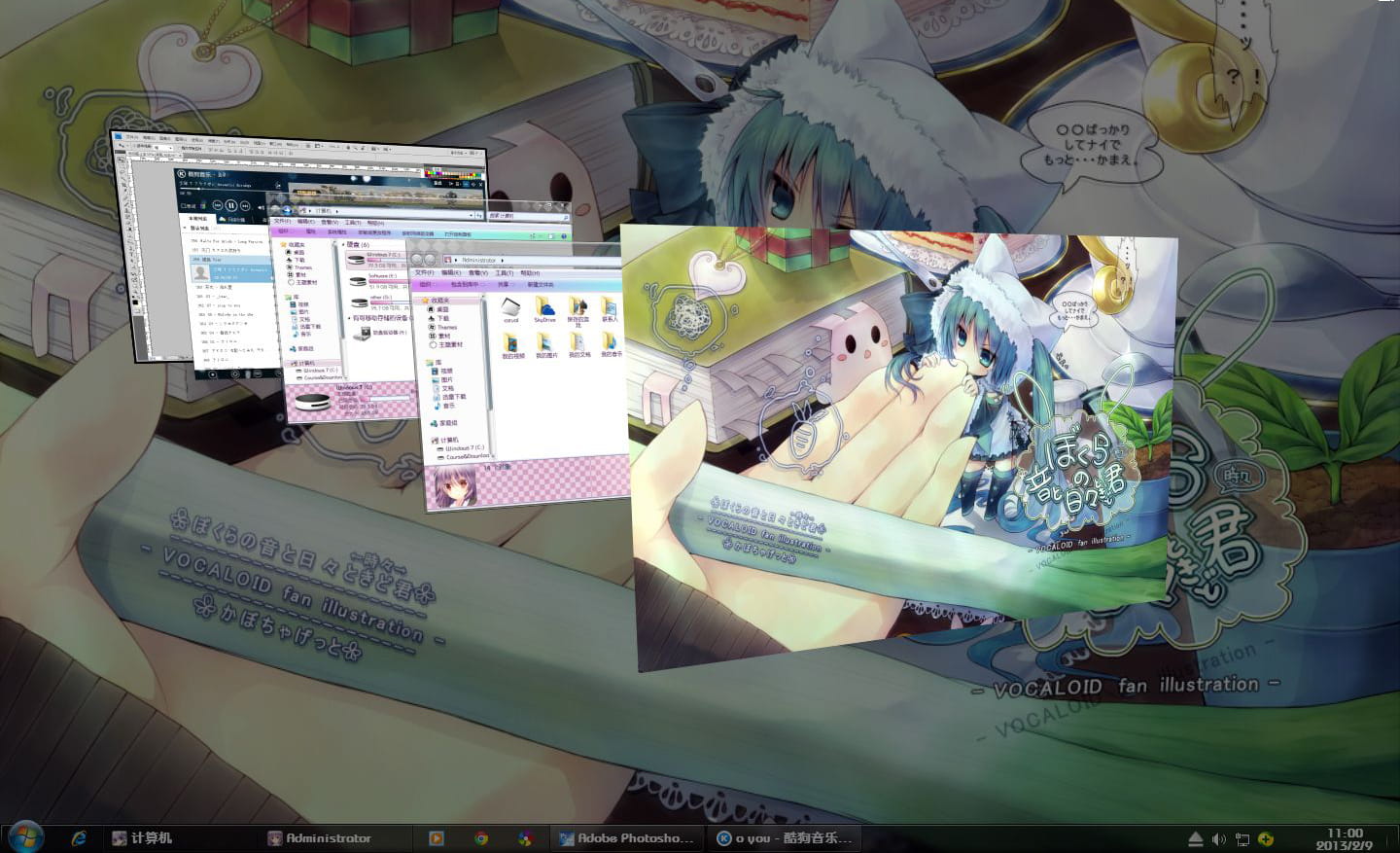 【win7主题】萌哒哒的兽耳娘~我可以捏一捏你的耳