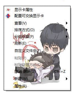 【win7主题】画师 ころ 日剧白色荣光 超帅同人作