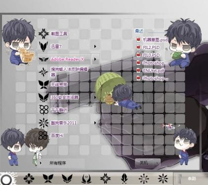 【win7主题】画师 ころ 日剧白色荣光 超帅同人作