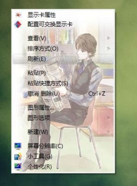 【win7主题】画师 ころ 日剧白色荣光 超帅同人作