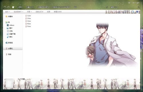 【win7主题】画师 ころ 日剧白色荣光 超帅同人作