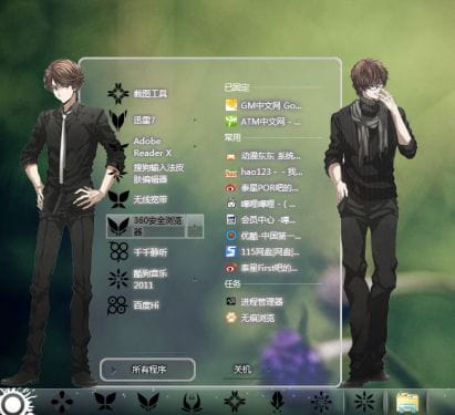 【win7主题】画师 ころ 日剧白色荣光 超帅同人作