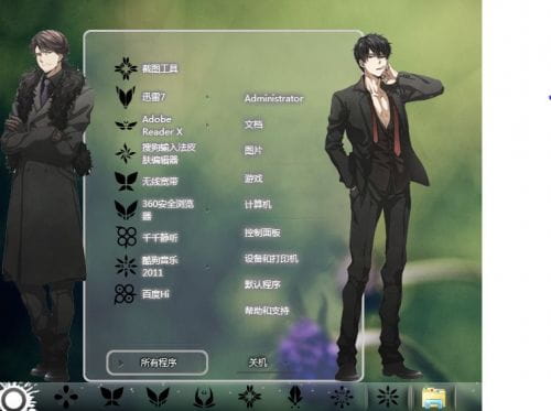 【win7主题】画师 ころ 日剧白色荣光 超帅同人作
