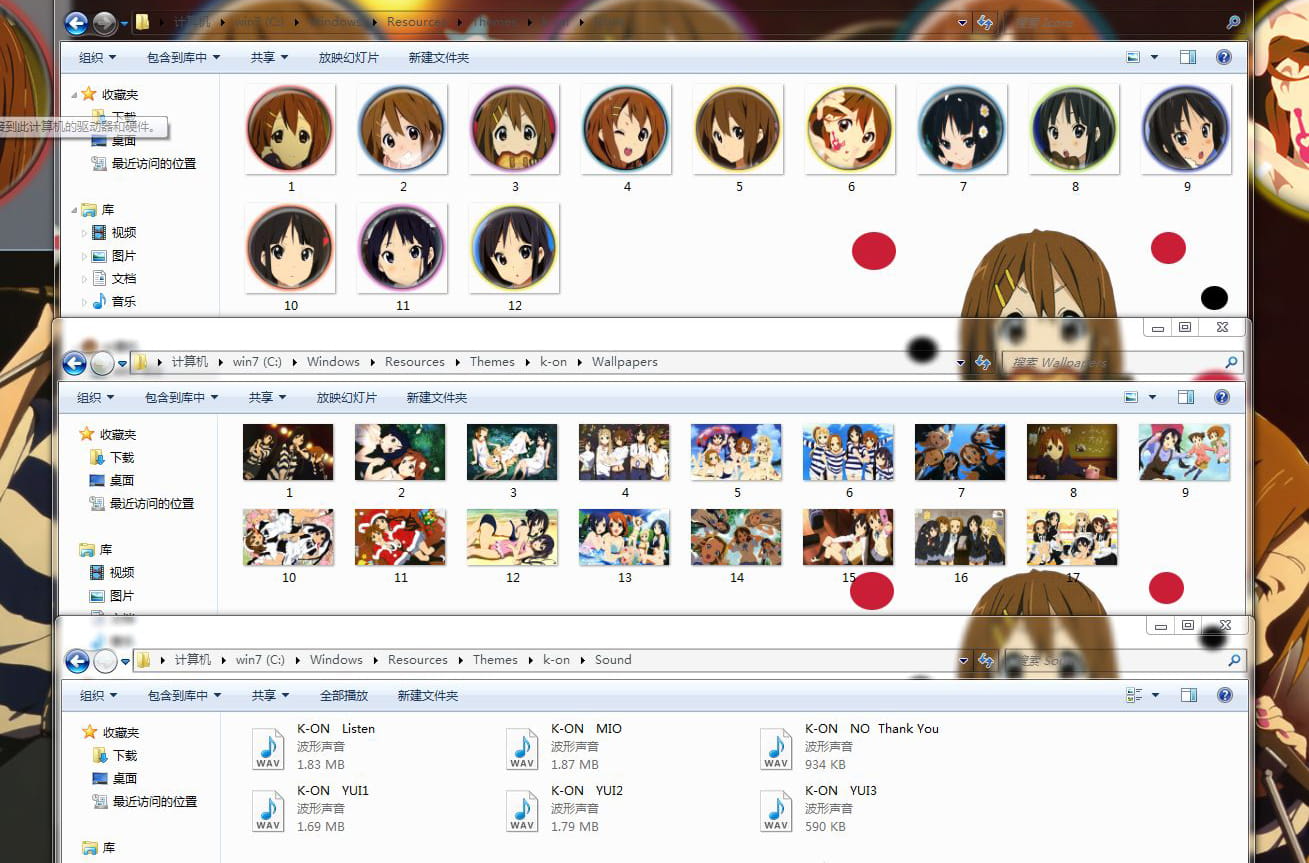 【win7主题】k-on 轻音少女 YUI 平泽唯の专场[我会