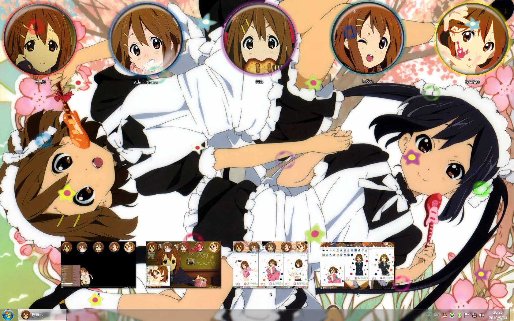 【win7主题】k-on 轻音少女 YUI 平泽唯の专场[我会