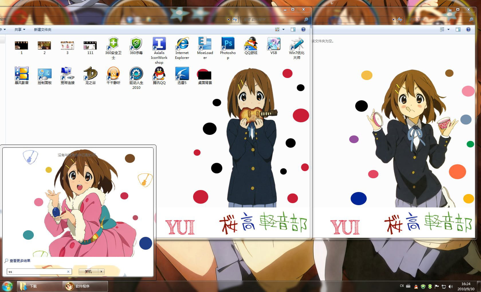 【win7主题】k-on 轻音少女 YUI 平泽唯の专场[我会