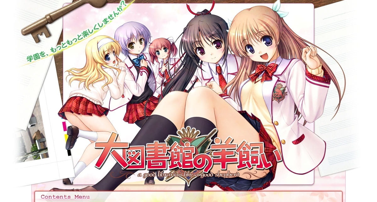 【win7主题】大图书馆的牧羊人 牧羊人究竟是谁