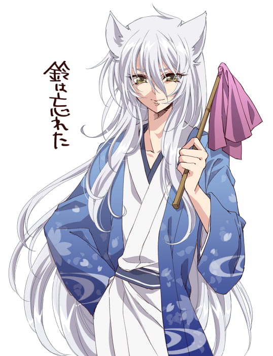 【win7主题】银仙电脑主题 属于银仙の四口之家幸