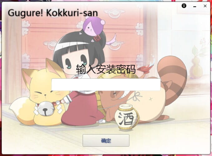 【win7主题】银仙电脑主题 属于银仙の四口之家幸