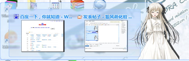 【win7主题】穹妹穹妹穹妹穹妹嫁我~