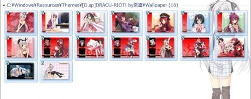 【win7主题】DRACU-RIOT!吸血鬼的夜之物语