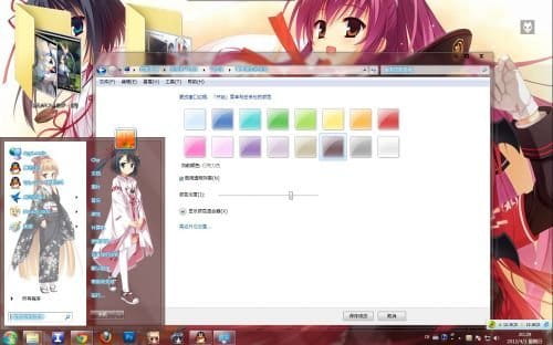 【win7主题】DRACU-RIOT!吸血鬼的夜之物语