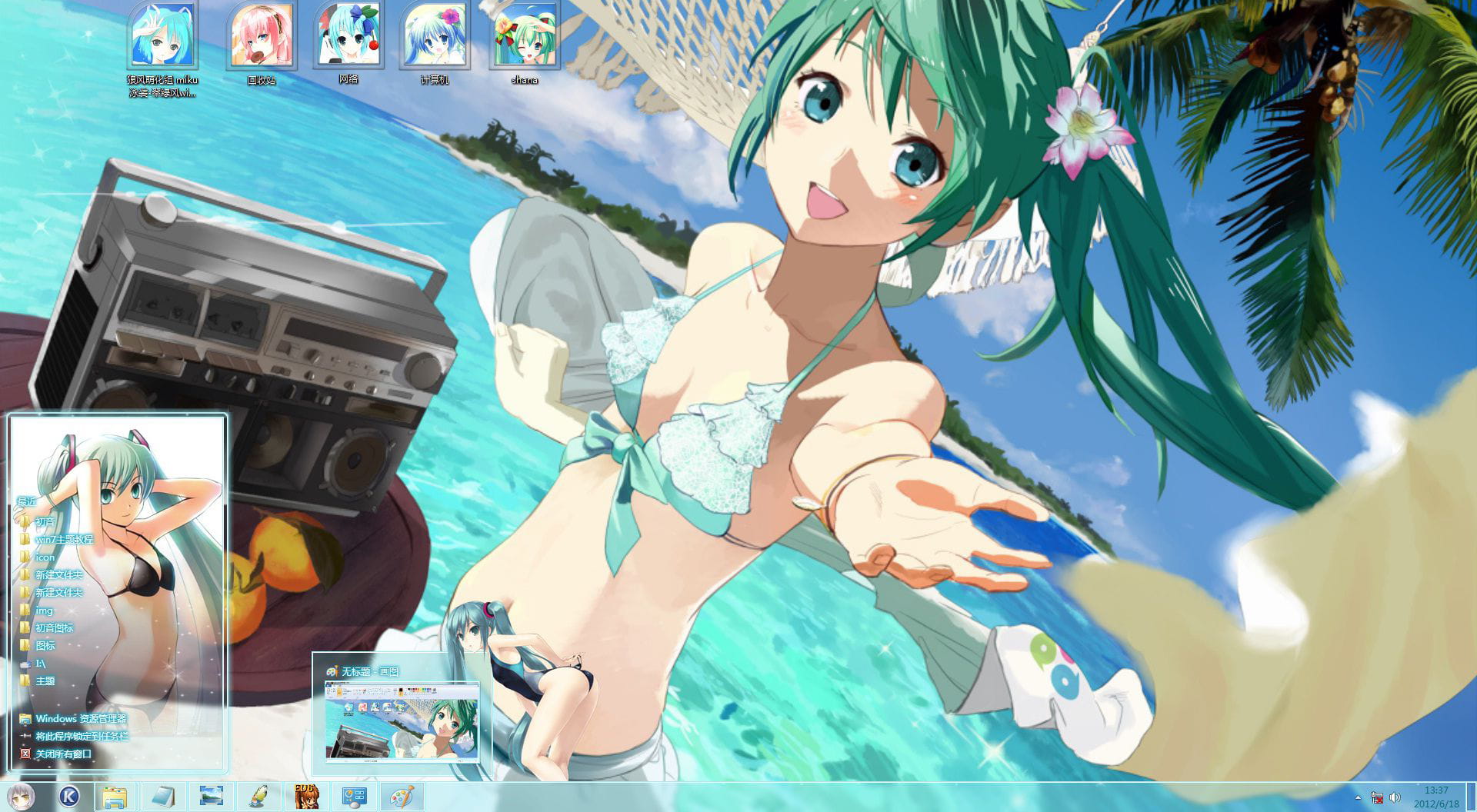 【win7主题】miku！miku！miku最美！翠绿色泳装初音