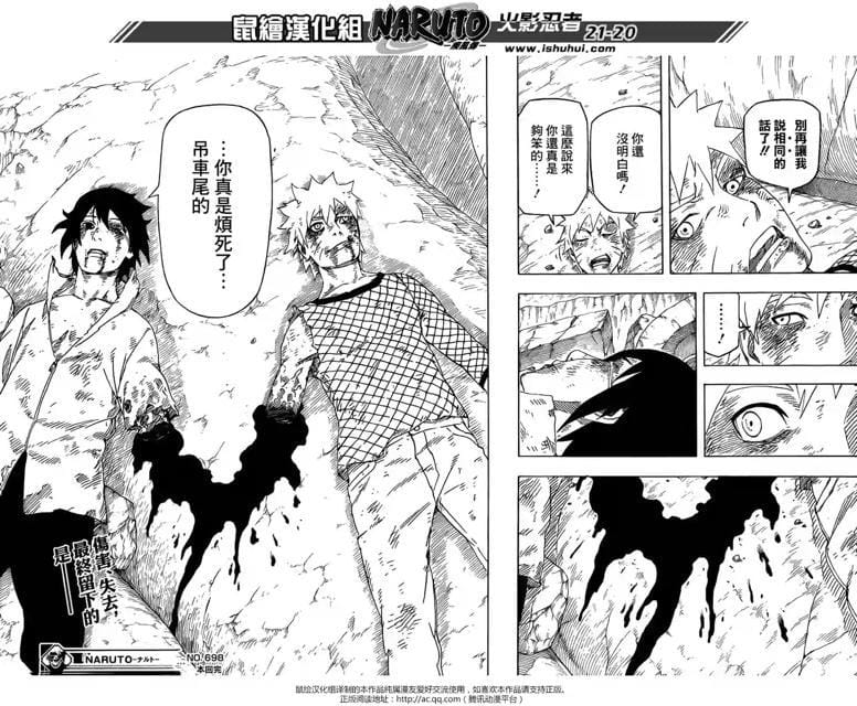 【win7主题】腐向 完结庆贺 太好了佐助鸣人一辈