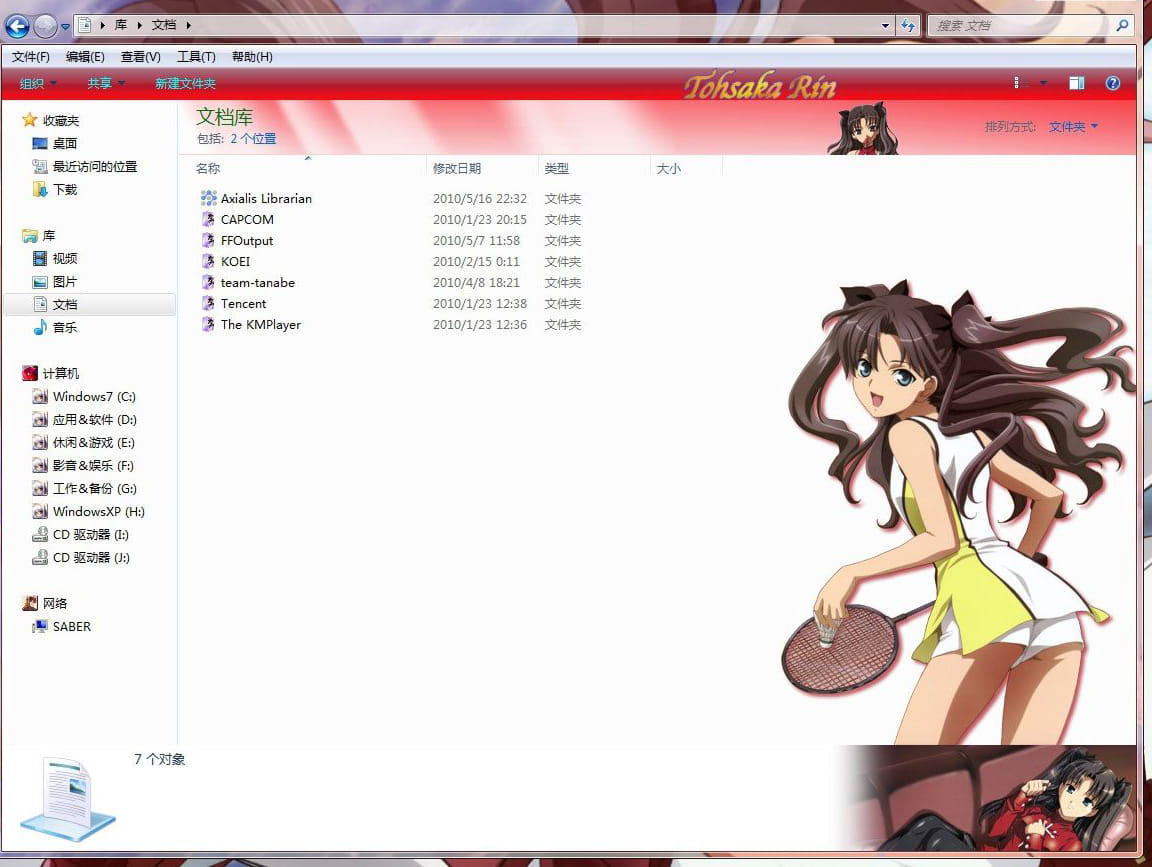 【win7主题】fate系列 远坂凛电脑主题两款 福利入