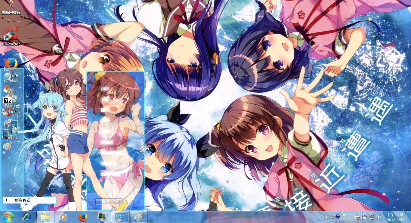 【win7主题】天体的秩序 蓝色萝莉诺埃尔来噜~