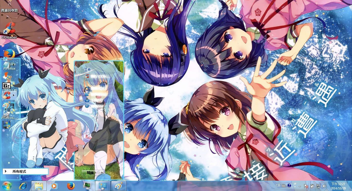 【win7主题】天体的秩序 蓝色萝莉诺埃尔来噜~