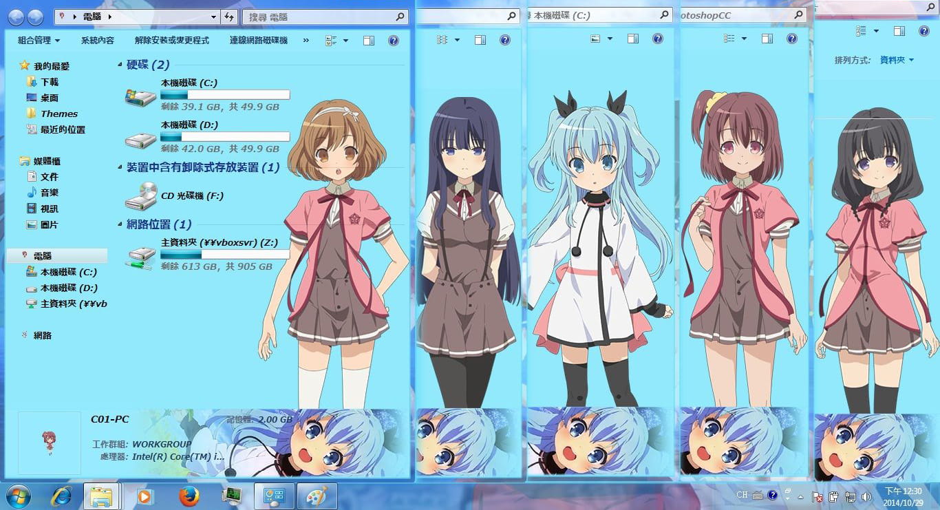 【win7主题】天体的秩序 蓝色萝莉诺埃尔来噜~