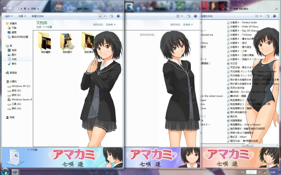 【win7主题】圣诞之吻 冷酷的游泳部部长 七咲逢