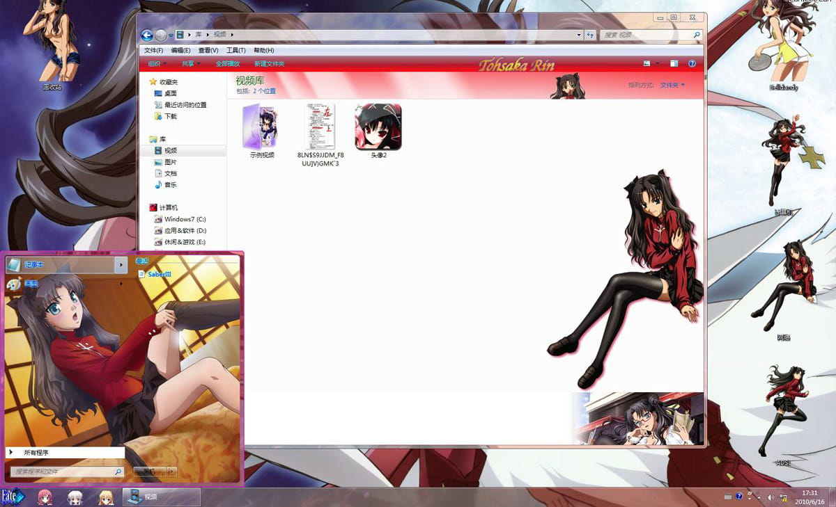 【win7主题】fate系列 远坂凛电脑主题两款 福利入